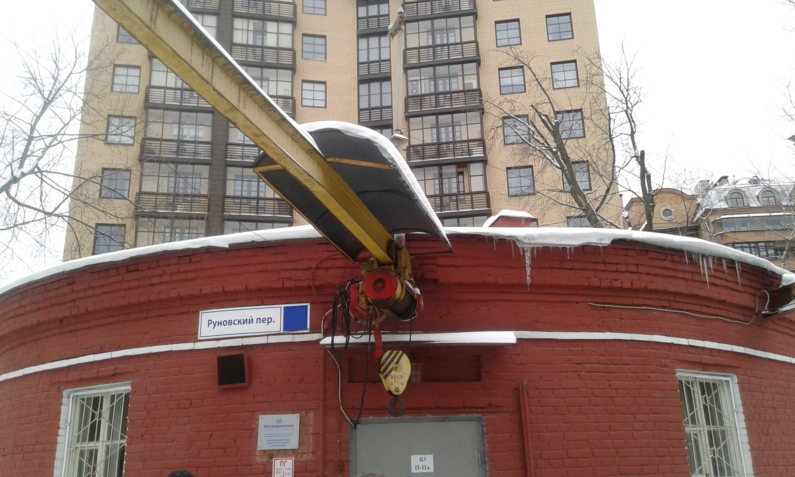 Рис. 1 КНС- Руновская, г. Москва. Ris1KNSrunovska 1